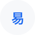 金山网易企业邮箱