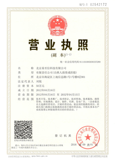 金山网易企业邮箱