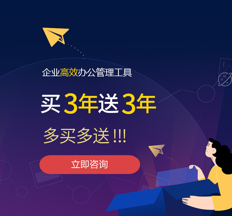 金山网易企业邮箱